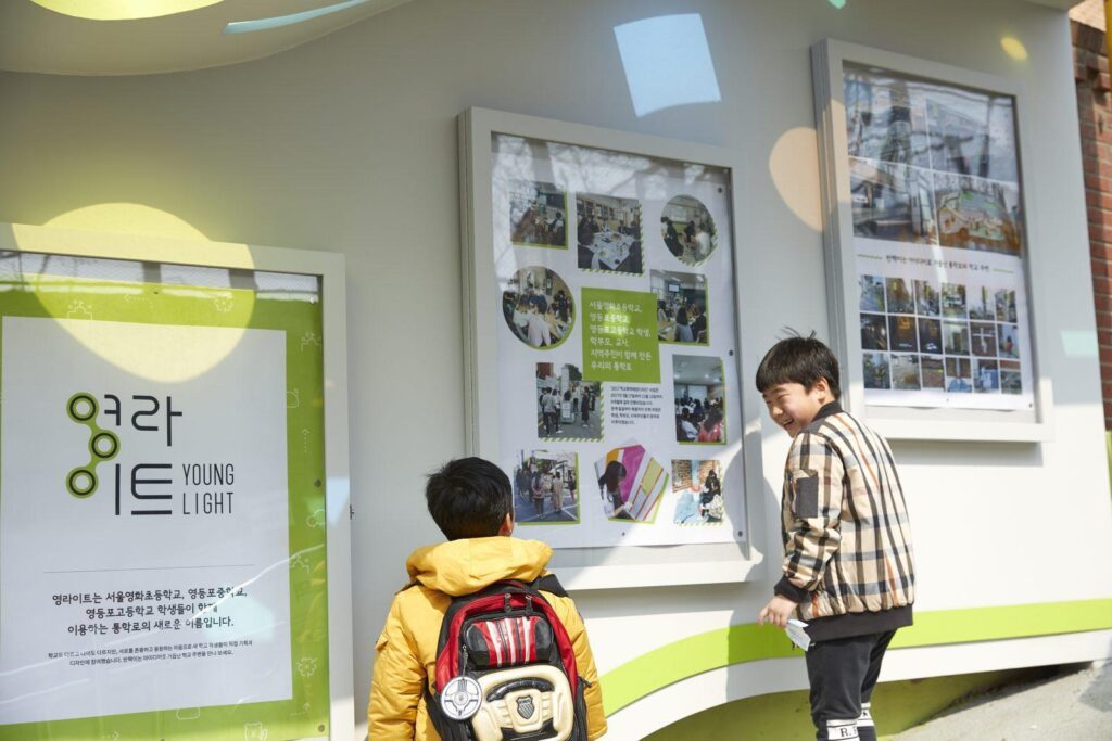 영라이트_학교폭력예방